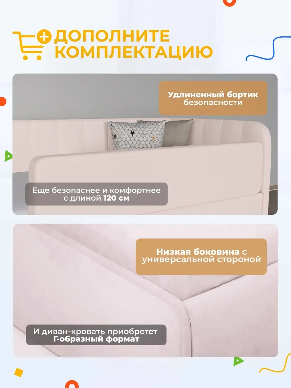 Диван - кровать с подъёмным механизмом 180х90 см Крекер Ап ткань Микровелюр