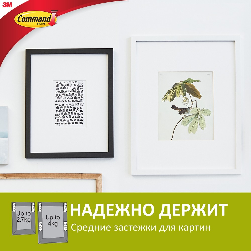 Застежки самоклеящиеся для картин, черные, средние, 4 пары