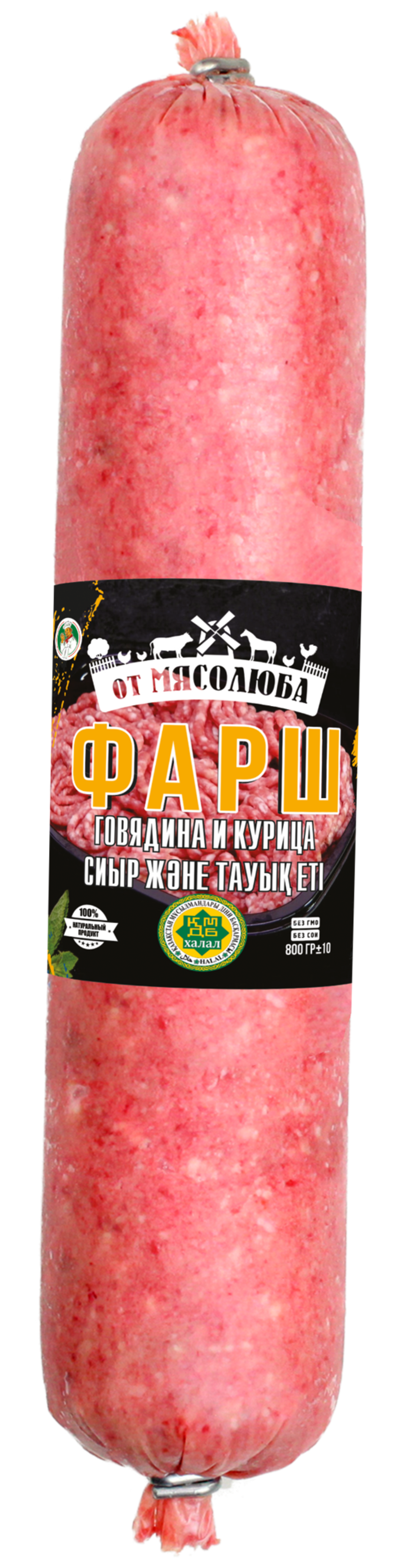 Фарш Говядина/Курица