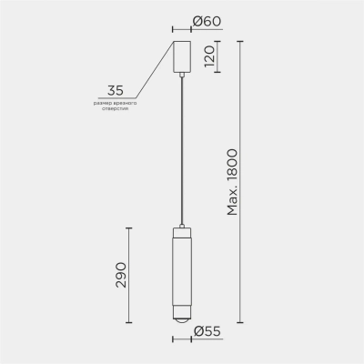 Подвесной светильник MODESTYLE MS.180.1 BS