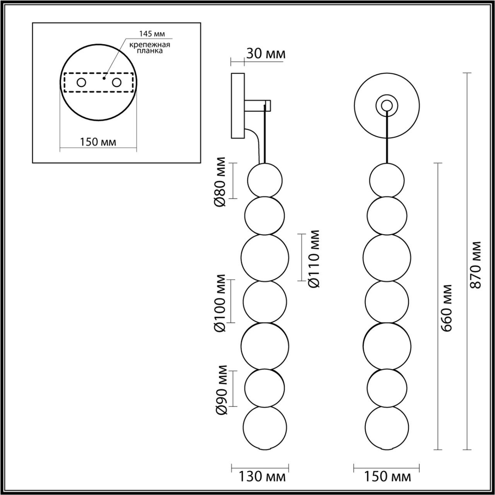 5008/13WL ODL Светильник LED 13Вт 4000К 220В IP20 L-VISION
