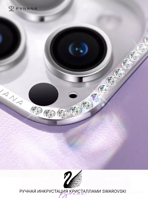 Чехол PYNANA для iPhone 15 PRO кожа, кристаллы Swarovski, нежно-фиолетовый