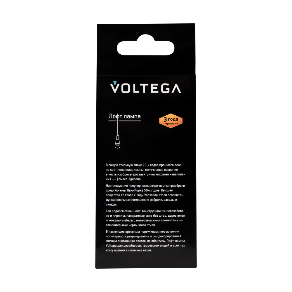 Лампочка Voltega 7078
