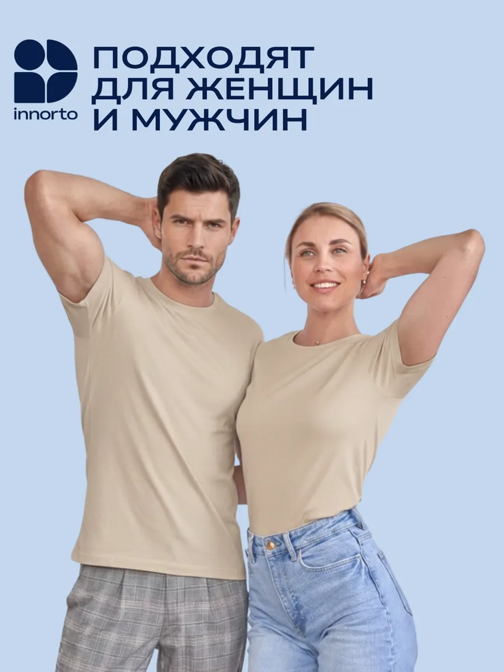 Вкладыши прокладки от пота для подмышек