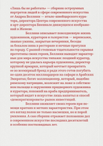 Лишь бы не работать