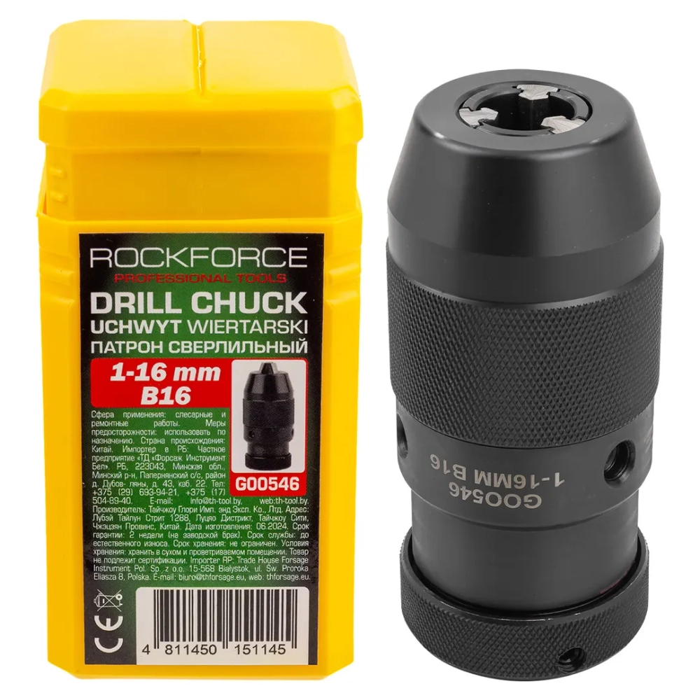 Патрон цанговый для дрели (1-16мм, B16) RockFORCE RF-G00546