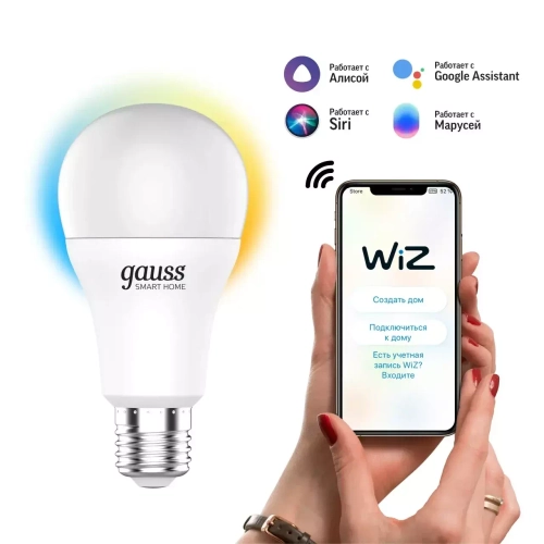 Лампа Gauss Smart Home A60 10W 1055lm 2700-6500К E27 изм.цвет.темп.+диммирование LED 1080112