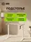 Подстолье Cactus CS-MDF механический каркас белый 133x72x60см (CS-MDF-WT)