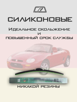 Щетки стеклоочистителя HUOYE Y8 500/500 мм на Mazda 929 | Hook/J-Hook