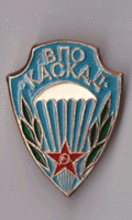 С-А №55