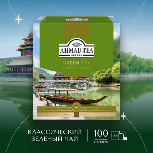 Чай "Ahmad Tea", Зеленый чай, пакетики 100х2г