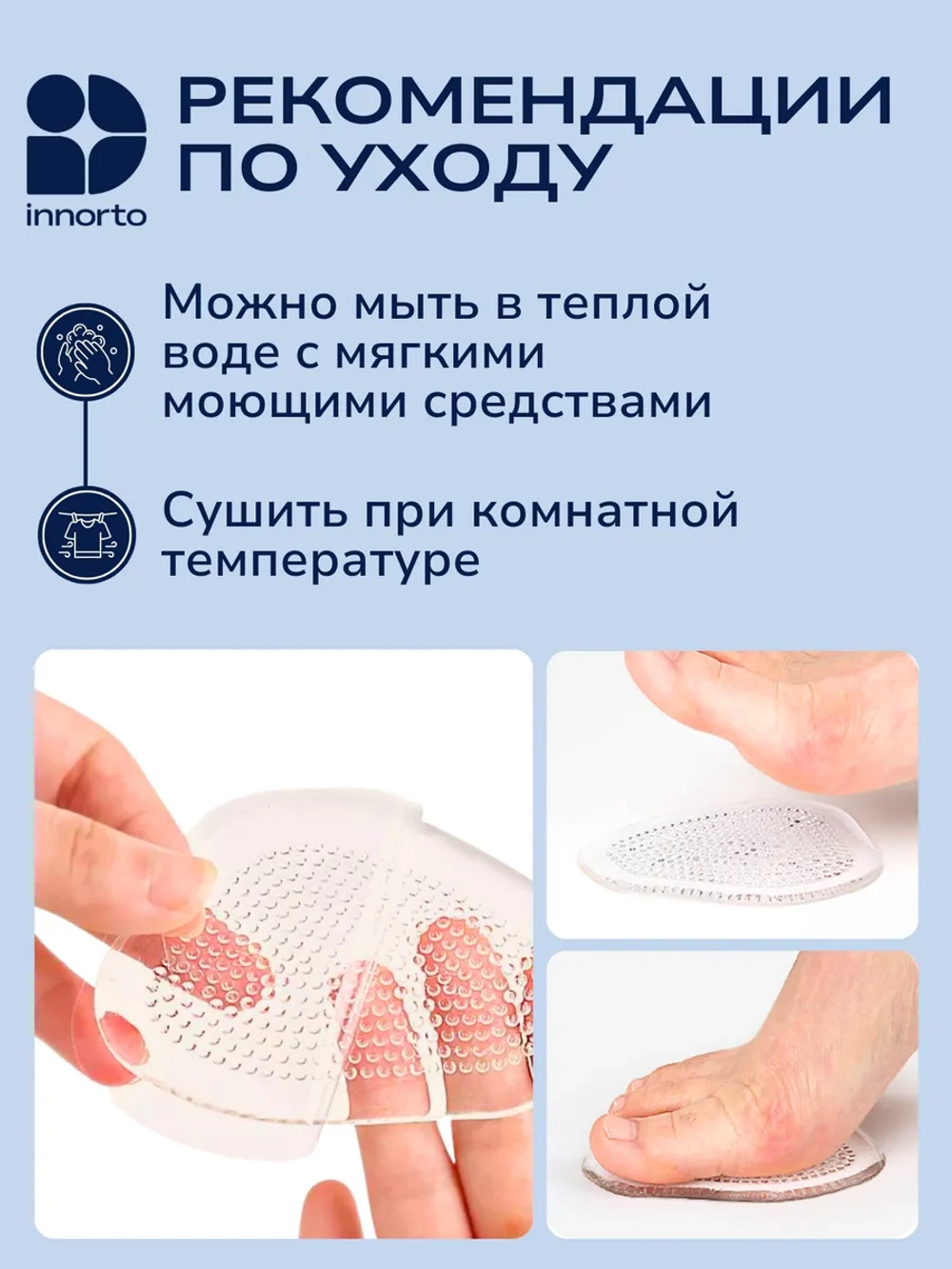 Полустельки в туфли силиконовые женские