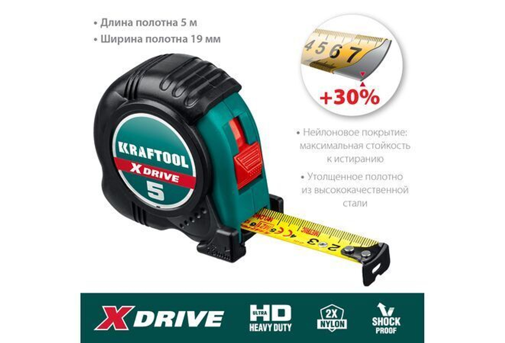 Рулетка 5м / 19мм строительная измерительная KRAFTOOL X-Drive рулетка с ударостойким обрезиненным корпусом