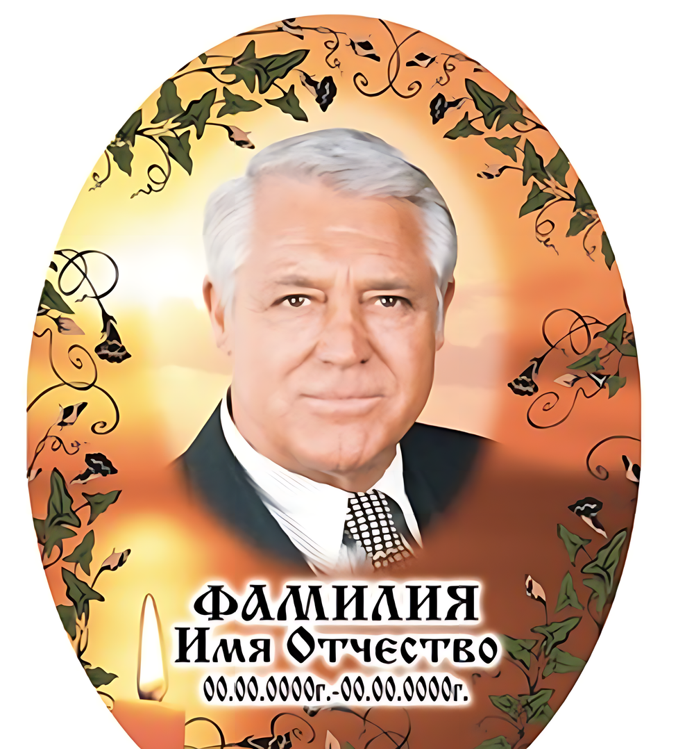 Цветной портрет керамогранит