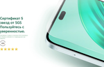 Смартфон HONOR X8b 8/128 ГБ RU, Dual nano SIM, midnight black