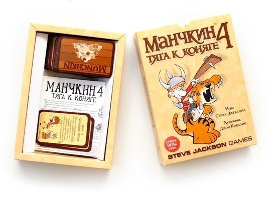 Настольная игра Манчкин 4: Тяга к коняге Дополнение