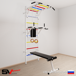 Шведская стенка Sv Sport усиленная 651 (Турник рукоход/Брусья/Скамья/Кольца)