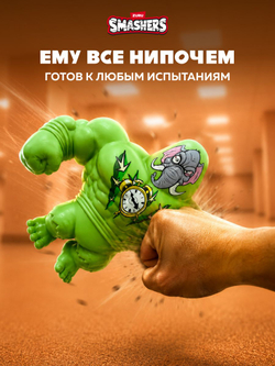 Игрушка Тянучка - Тунг Тунг Тунг Сахур. Монстр Антистресс. ZURU Smashers Slam Heroes. 74164