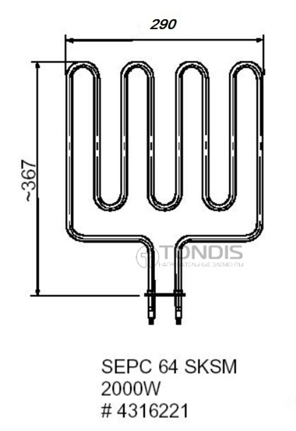ТЭН Helo SEPC-64 (2000 W, для печи Cup 60 SТ)