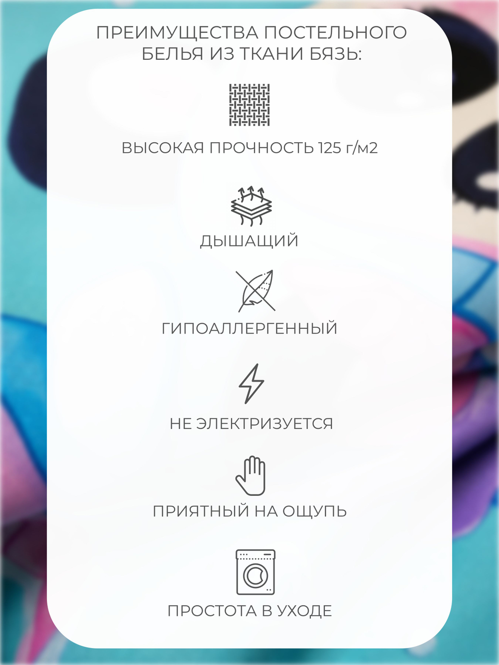 Наволочка 40х60 Бязь Хлопок Детская Пуанты на розовом фоне1 шт.
