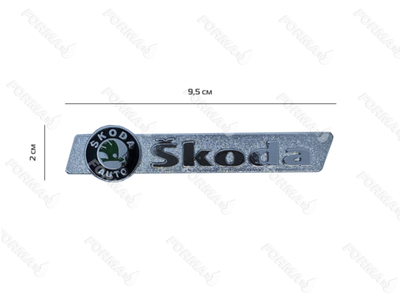 Шильд Skoda