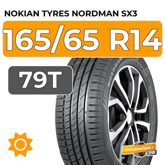 Nokian Tyres Nordman SX3 165/65 R14 79T