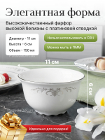 Розетка "Constance" Серый орнамент платина 11 см