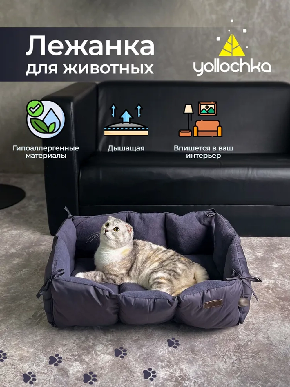 Лежанка-матрас для животных темно-серый