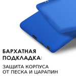 Мягкий Soft Touch чехол из силикона для SAMSUNG GALAXY S22 ULTRA с бархатной подкладкой