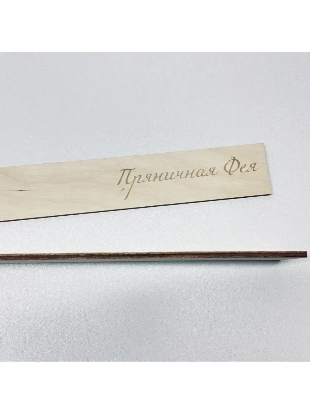 Скалка