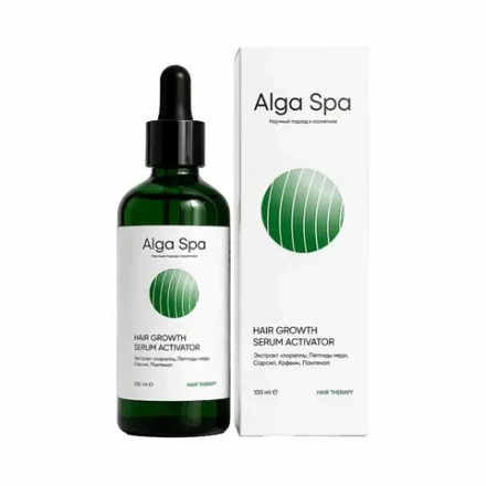 Сыворотка-активатор Alga Spa для роста волоса "HAIR growth SERUM activator", 100мл