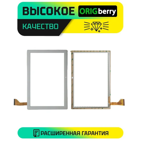 Тачскрин для Digma 1402D 4G (Белый)