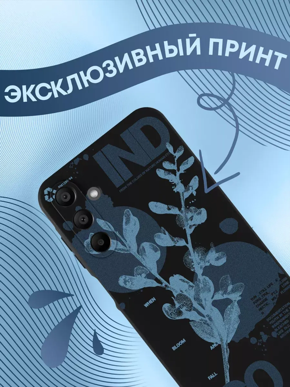 Чехол на Samsung A15 с принтом