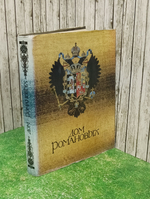 Книга " Дом Романовых"