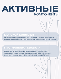 Коллагеновый крем Spa Treatment eX Skin Taut Cream, 30 г