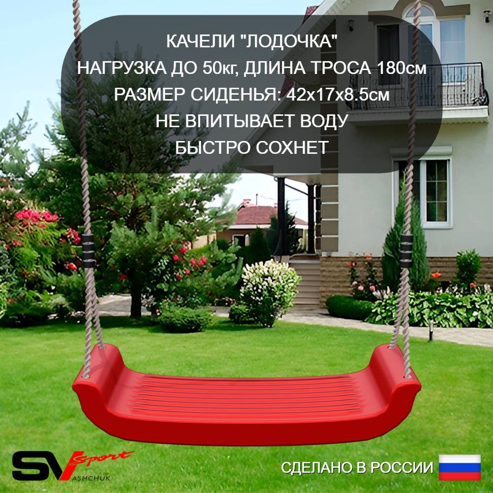 Уличная шведская стенка Sv Sport рукоход с комплектом турник прямой 2шт У5507 (Брусья/Стойка/Скамья/"Лодочка"/Кронш бокс/Сетка)