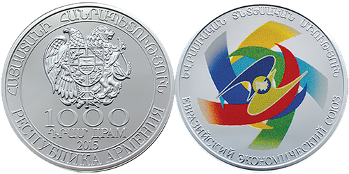 1000 драм 2015 год. Евразийский экономический союз. Армения. Серебро