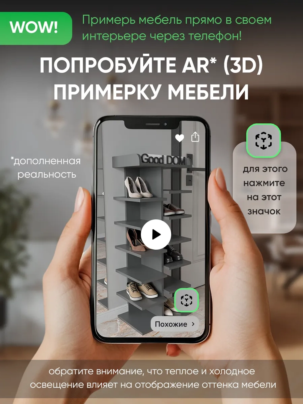 Высокая открытая серая обувница в прихожую СТОЙКА-6