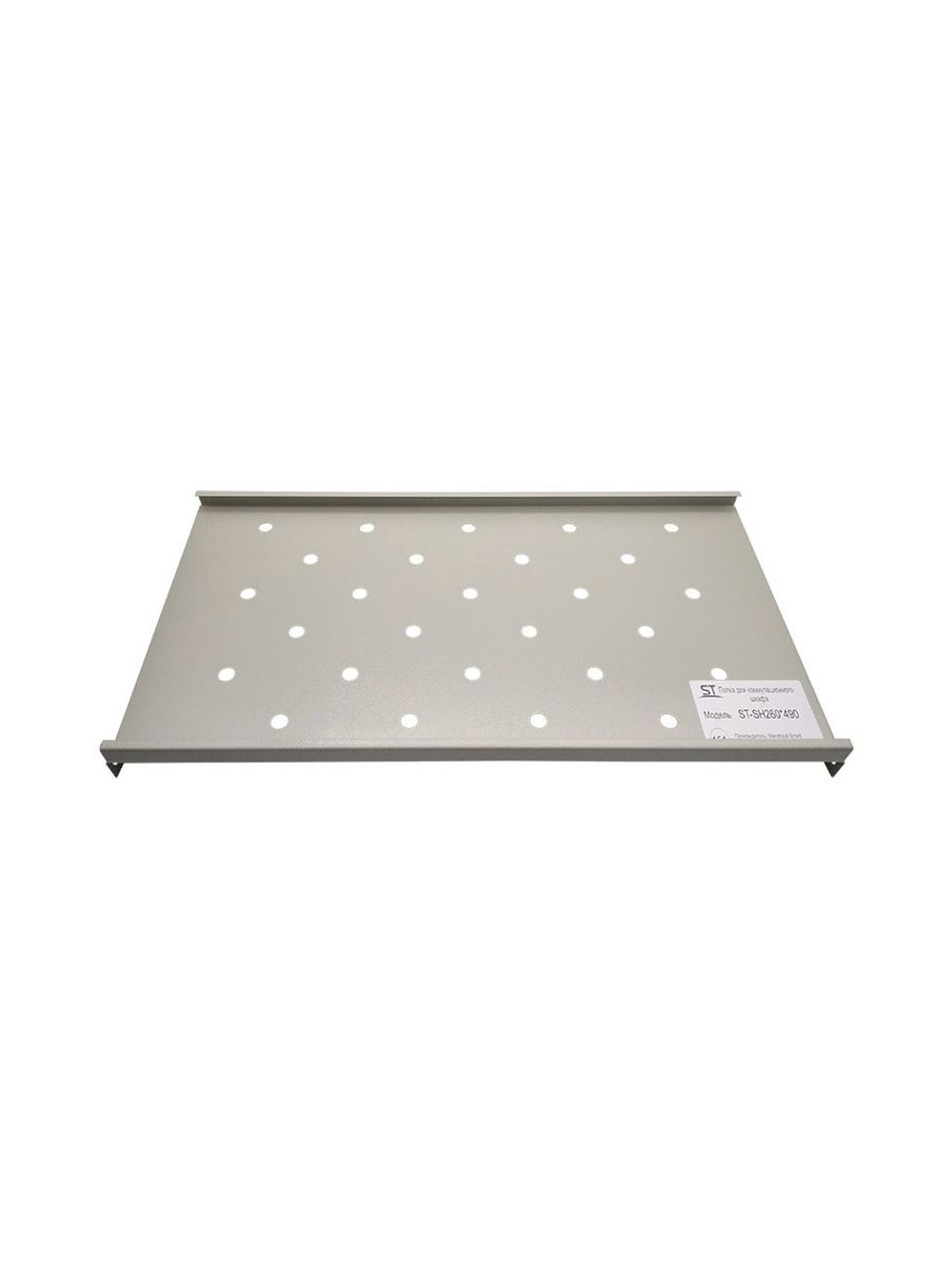 Полка ST-SH 260*490 (КОМПЛЕКТ-2 шт) для коммутационных шкафов ST-NC9U600 и ST-NC12U600