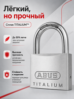 Навесной замок ABUS 64TI/45 B/DFNLI