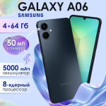 Смартфон Samsung Galaxy A06 6/128Gb Light Blue