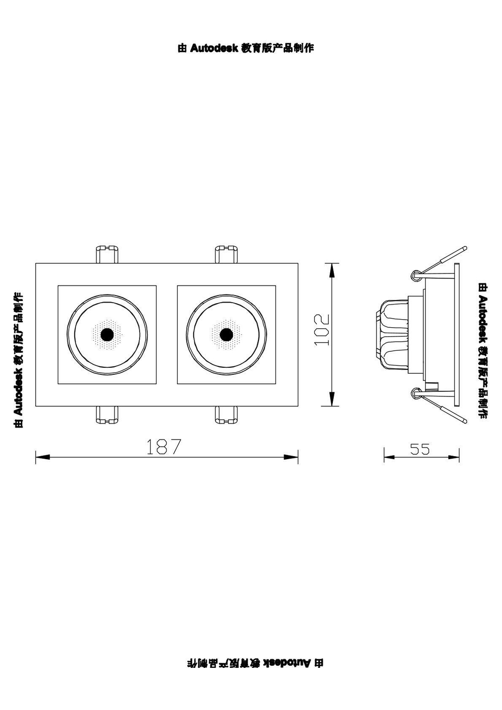 Светильник потолочный Arte Lamp Grado A2710PL-2WH