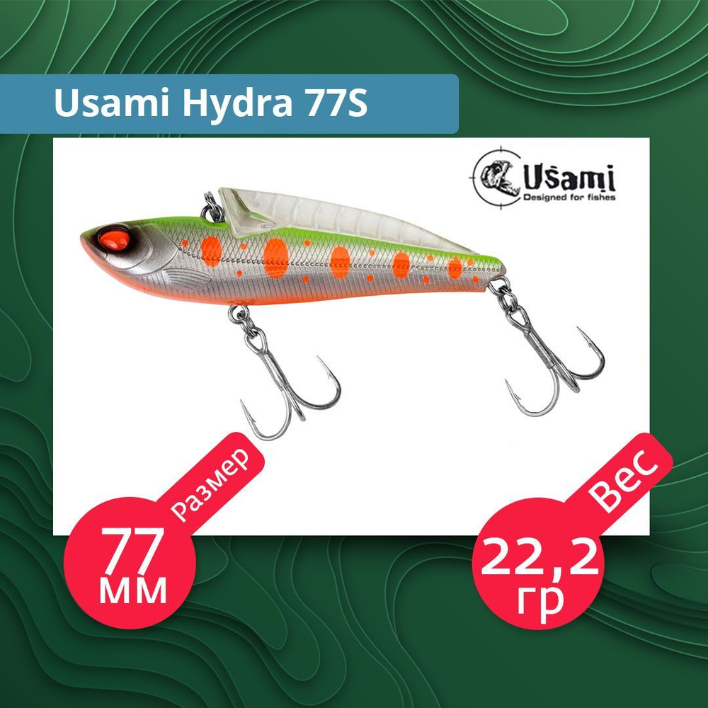 Воблер для рыбалки Usami Hydra