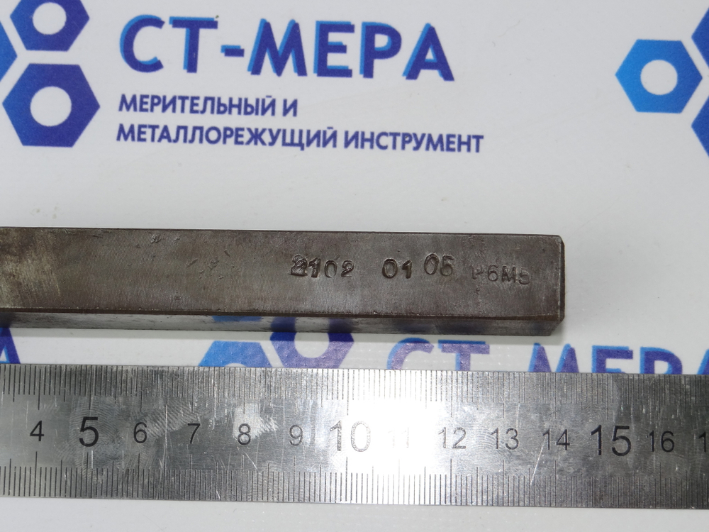 Резец токарный проходной отогнутый 25х16х140 Р6М5