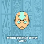 Аватар Краудфандинг
