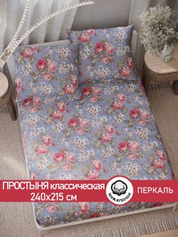 Простынь  перкаль Сказка "Прохоровская роза" 240x215 см
