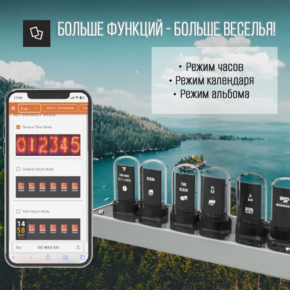 IPS Многофункциональные умные часы Marvel Tubes PRO / Nixie Tube