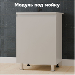 Кухонный гарнитур Севилья 2 м со столешницей (5 модулей), белый ЛДСП