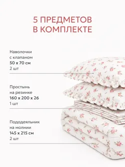 Семейное постельное белье наволочки с рюшами 50х70 перкаль