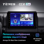 Teyes CC2 Plus 9" для Suzuki Jimny 2018-2020